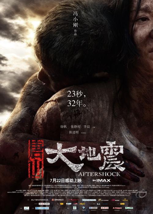快速办理假卫生许可证