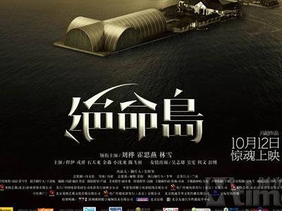 杰洛顿制作假证